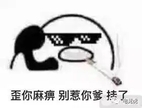  虎说扒叨77期电竞院长哪家强史上最节约洲际赛