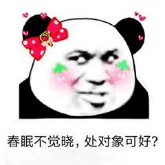  搞笑聊天斗图表情包