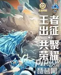  王者荣耀冬季冠军杯预选赛第二天竞猜攻略冬季冠军杯第二天赚竞猜币投注技巧
