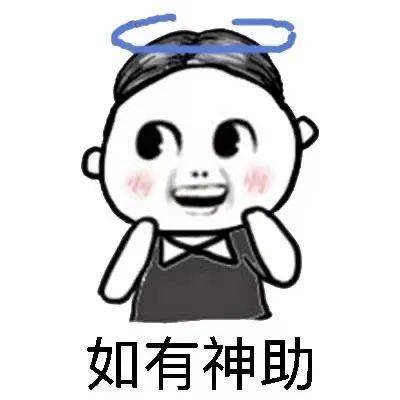 拔剑吧表情包小圈子