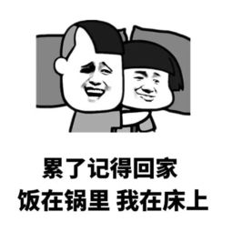  表情包64