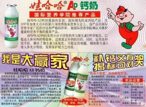  那些与可口可乐大战过的民族可乐