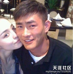  校花杨紫交富豪男友古力娜扎借高富帅上位