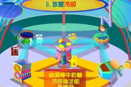  灰姑娘出逃小游戏赛车敏捷07073flash小游戏
