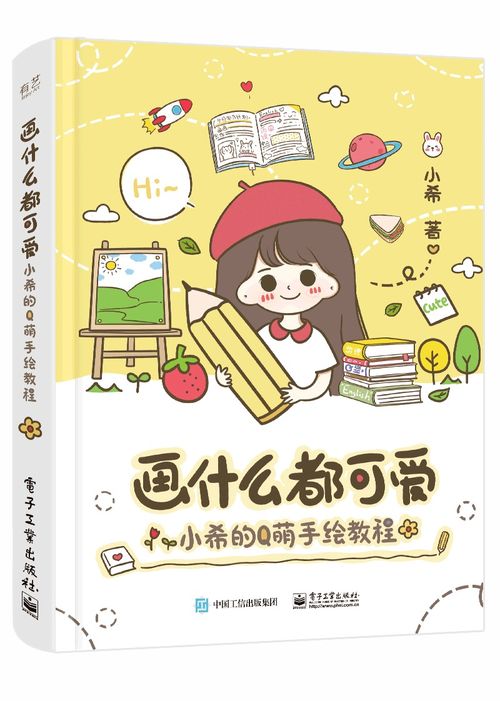  423读书日,全网艺术图书薅羊毛指南