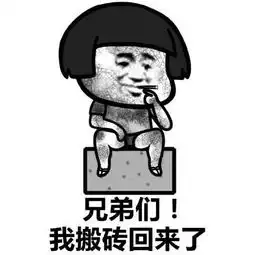 牙痛难受表情包打工
