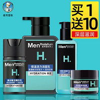  娇妍男士护理液jolly娇妍男士抗菌洗液泡沫型300ml多少钱