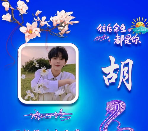  2021用你的名字做微信头像,40张连笔生肖签名头像,精心为您设计