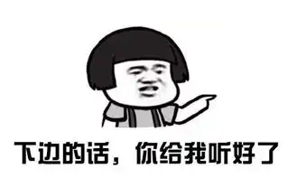 又说那话了表情包上限