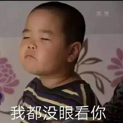  海量表情仓库每天更新抱紧我大腿不要放
