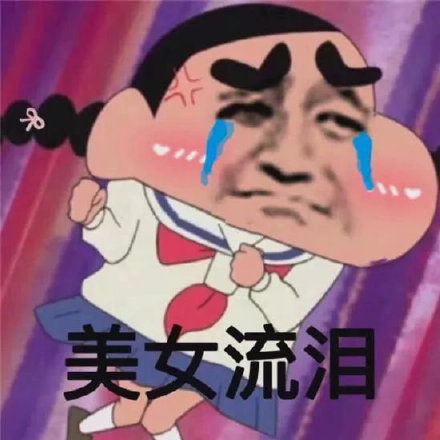  生活不易猪猪自闭猪猪表情包