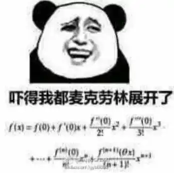  大学各专业自黑表情包大集合总有一款属于你