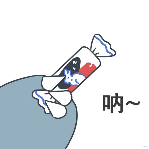 草莓酱表情包表情包