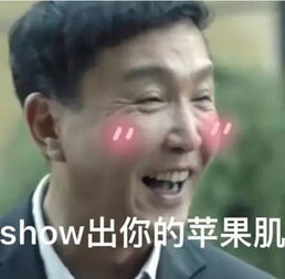  人民的名义火了民航人的名义也来了