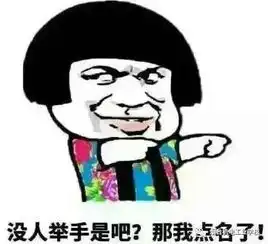 说的对的表情包教育督导