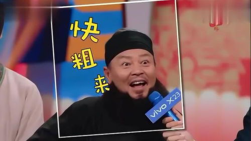  李逵鲁智深版抢红包表情包,你值得拥有