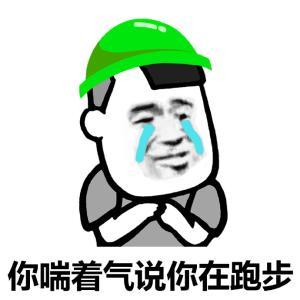  搞笑段子烤肉,你负前头俺负责后头当然只需付一份钱