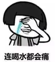  牙痛痛痛都因上火火这锅我不背