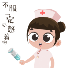  包治百病这套属于你的表情包,你喜欢吗