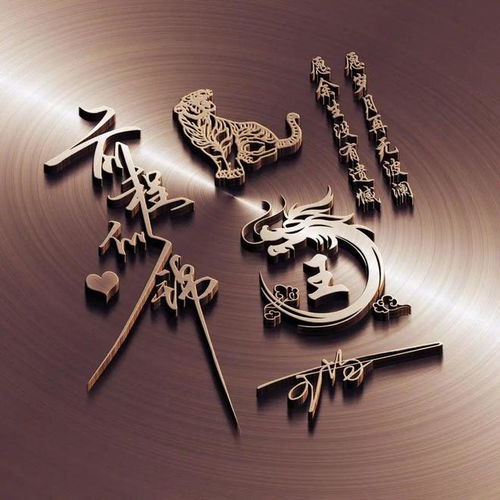  你该换个微信头像了,38张个性3d连笔签名头像,敬请笑纳