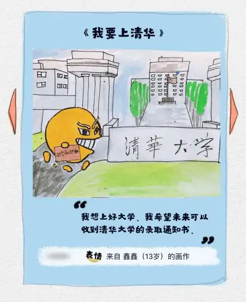  手机qq更新16个表情,每个背后都有温馨的故事
