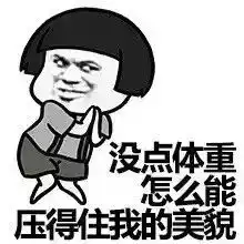  过完年,你的钱包是不是空空如也钱呢来看泸州人的消费账单