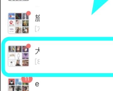 微信头像添加国旗方法标