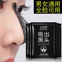  仙蒂奈儿剃须用品cindynal仙蒂奈儿男士面膜嫩白补水祛痘保湿控油收缩毛孔去黑头粉刺遮暇美容专用多少钱