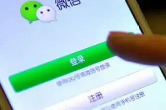  微信登陆账号我自己明明没登陆,却提示该账号已登陆是什么意思