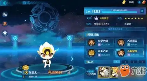  奥拉星手游律什么特性介绍奥拉星手游律什么特性攻略大全下载教程