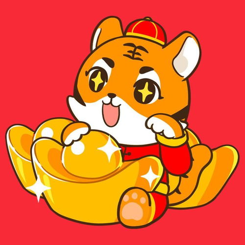  年味还在继续招财虎瑞気壁纸头像财运up中