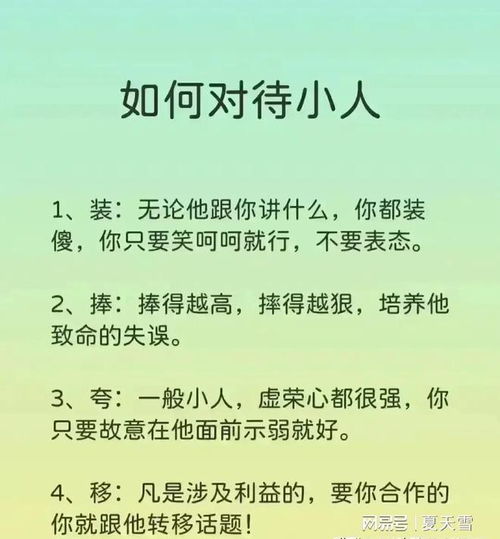  做女人,有底线,闭嘴,微笑简单又高级