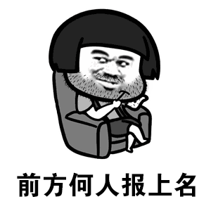  我手拿流星弯月刀表情包下载抖音我手拿流星弯月刀大笑江湖歌曲表情包高清无水印极光下载站