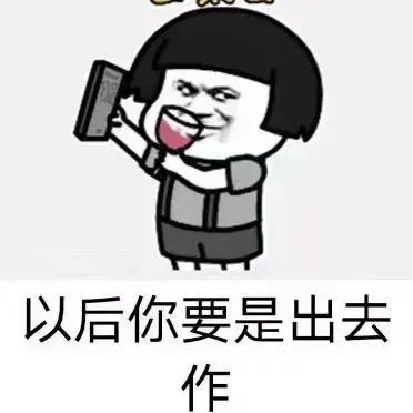  表情包丨表情包可爱图片简笔画5.05期
