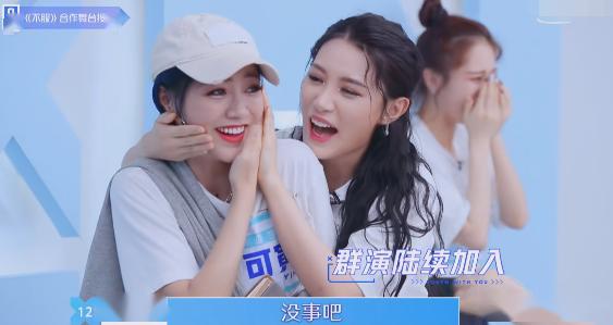 谢可寅戏精附体,戴萌帮忙碰瓷,汪苏泷弱小无助求放过