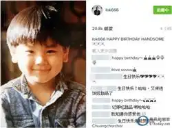  彭于晏庆生晒照圆脸男孩大变八块腹肌型男