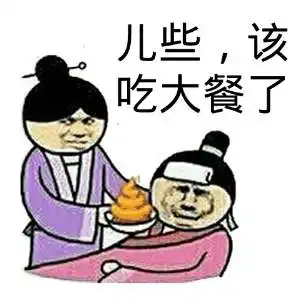  十一,好不容易一个长假,结果