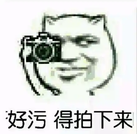  快去请如来佛祖西游记经典台词表情包