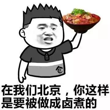  赴鸿门宴之时,古人为何总喜欢摔杯为号摔瓜朱棣表示不服