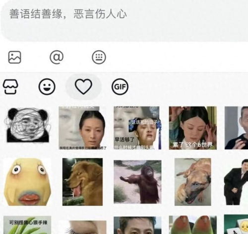 撩妹短视频配音表情包生