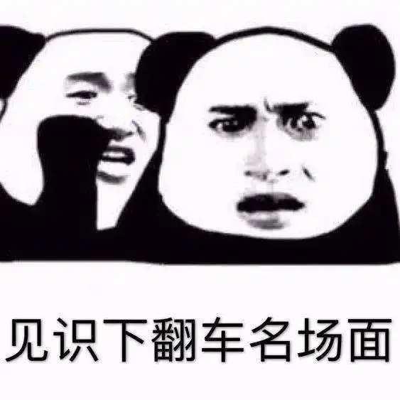  四六级又双叒叒来了,你翻车了吗