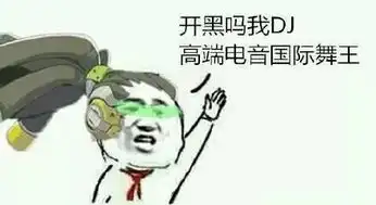 呼叫表情包可爱守国