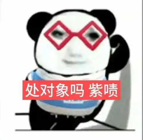  大学生用表情包听我说谢谢你