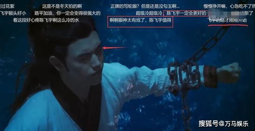 刚上新剧天醒之路只能靠内涵女主营销了吗