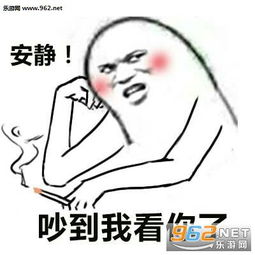 让我静静表情包安静
