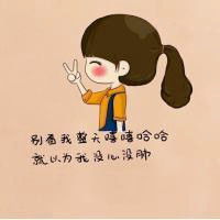  小希头像超可爱,萌小希头像大全,让你天天开心