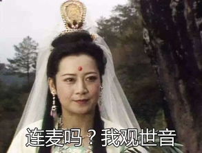  网恋吗照片是我本人