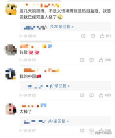  超燃700架无人机点亮国旗,硬核科技谱写爱国诗篇