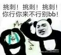  搞事情表情包搞事情表情包下载