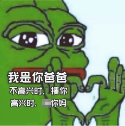 动态色子 骰子表情包表